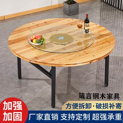 饭店家用酒店餐桌大圆桌10人15人人折叠圆桌面圆台面板实木圆桌 虎窝淘