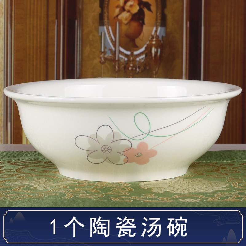 1个汤碗家用陶瓷碗8-9英寸汤古简约纯白汤碗大小号汤碗微波炉餐具