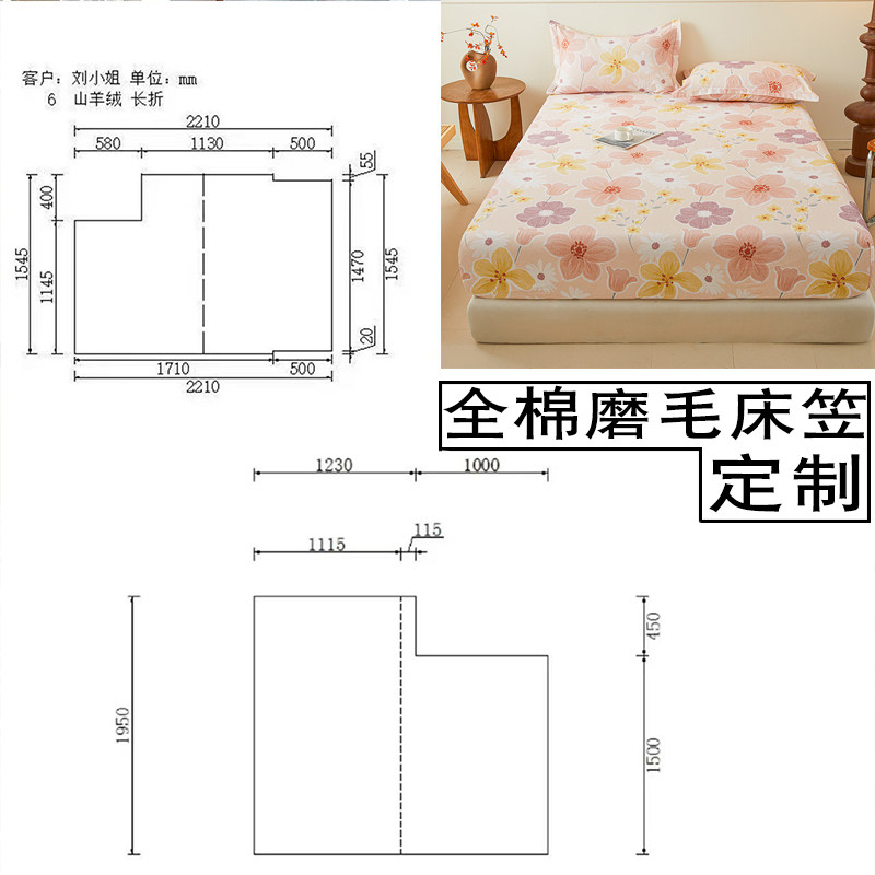 定制100%全棉纯棉磨毛数码印花床笠单件单床防滑榻榻米床罩秋冬厚