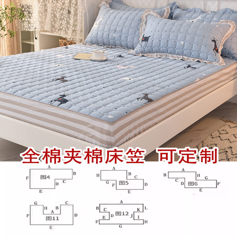 可定制全棉夹棉床笠可订做缺角异床笠