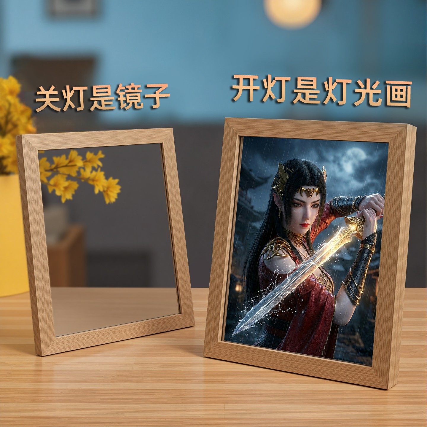 美杜莎镜子灯光画斗破苍穹相框画摆件萧炎小医仙小夜灯创意礼物,家居饰品,氛围画/灯画,淘宝优惠券,粉丝福利购,淘宝优惠卷