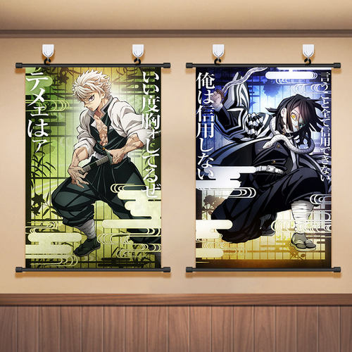 鬼灭之刃柱训练篇海报