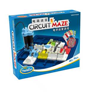 美国ThinkFun电路迷宫学生儿童空间思维益智玩具益智桌游闯关游戏