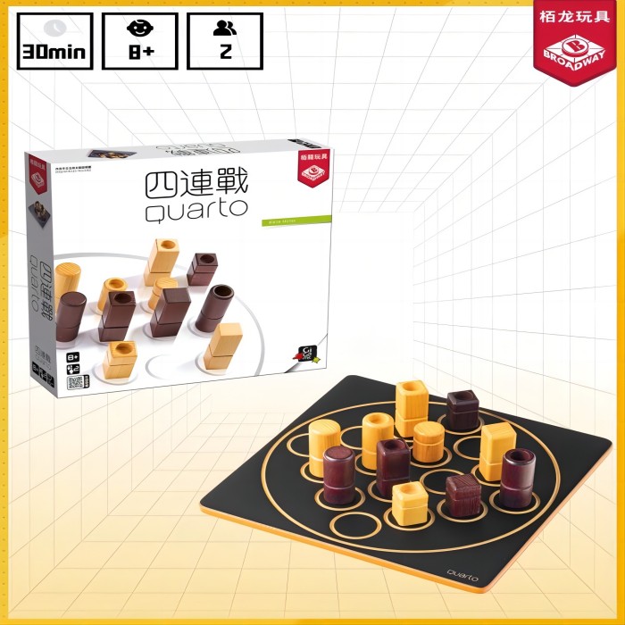 栢龙6+儿童益智棋类玩具