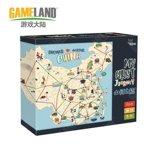 Yaofish 山河之旅桌游 6+小学生中国地理启蒙 亲子互动益智玩具