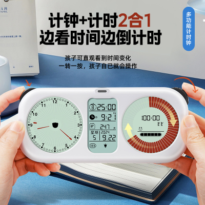 UNISUN2025新款液晶可视化9.0循环三屏计时器小学生时间管理器