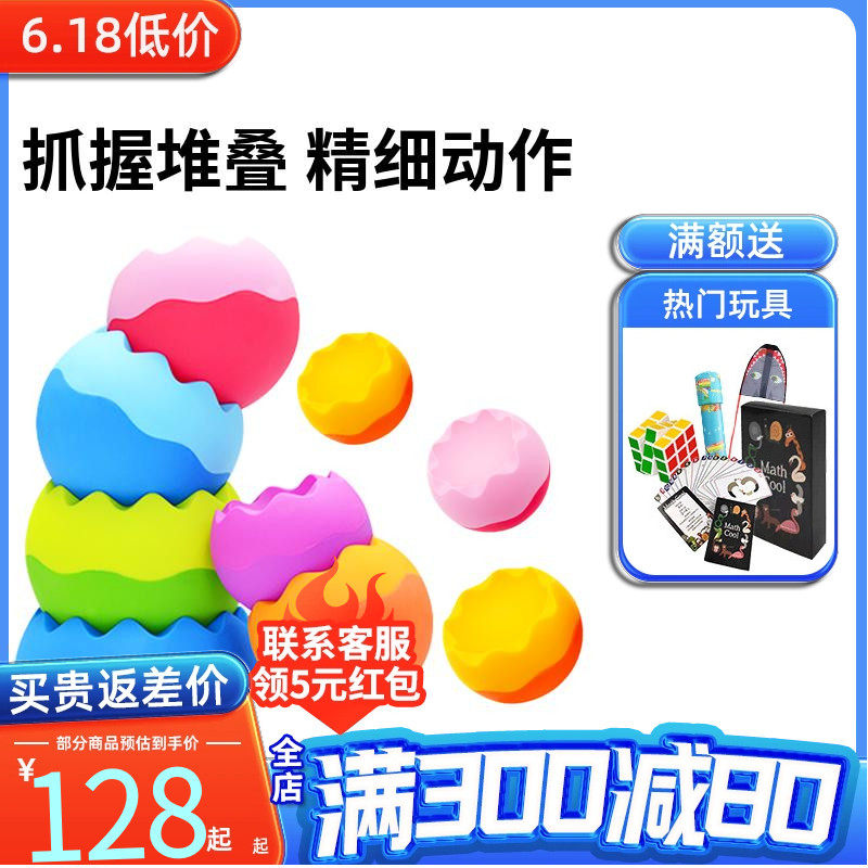扭扭球3-6启蒙玩具套装早教益智