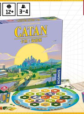 正版卡坦岛新能源可独立玩桌游卡牌Catan家庭亲子休闲聚会游戏