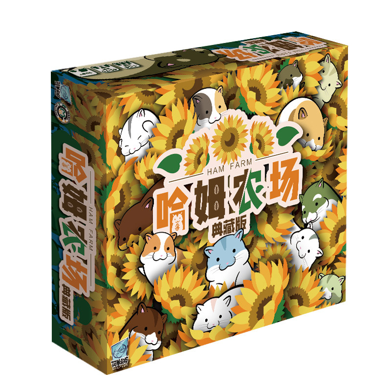 哈姆农场桌游简单桌游中文版萌系仓鼠收集卡牌欢乐聚会桌面游戏