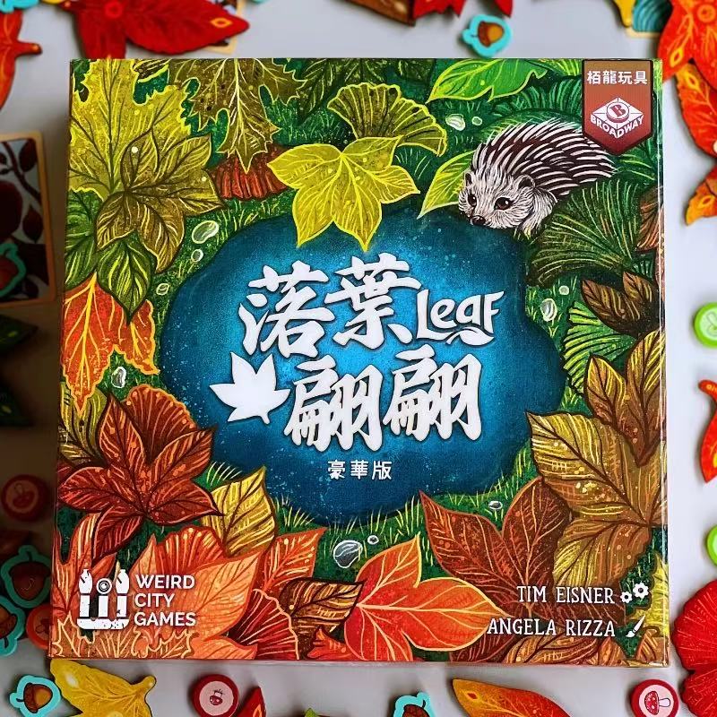栢龙玩具落叶翩翩豪华版儿童精美益智玩具思维训练片牌游戏10+