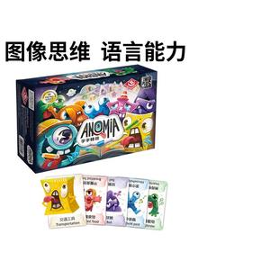 栢龙字字转机Anomia成人儿童卡牌桌面游戏朋友同事亲子家庭聚会
