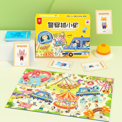 数学对应图形双人对战桌游