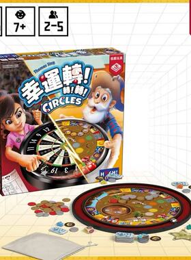 栢龙玩具桌游幸运转转转儿童益智思维锻炼游戏家庭亲子互动玩具