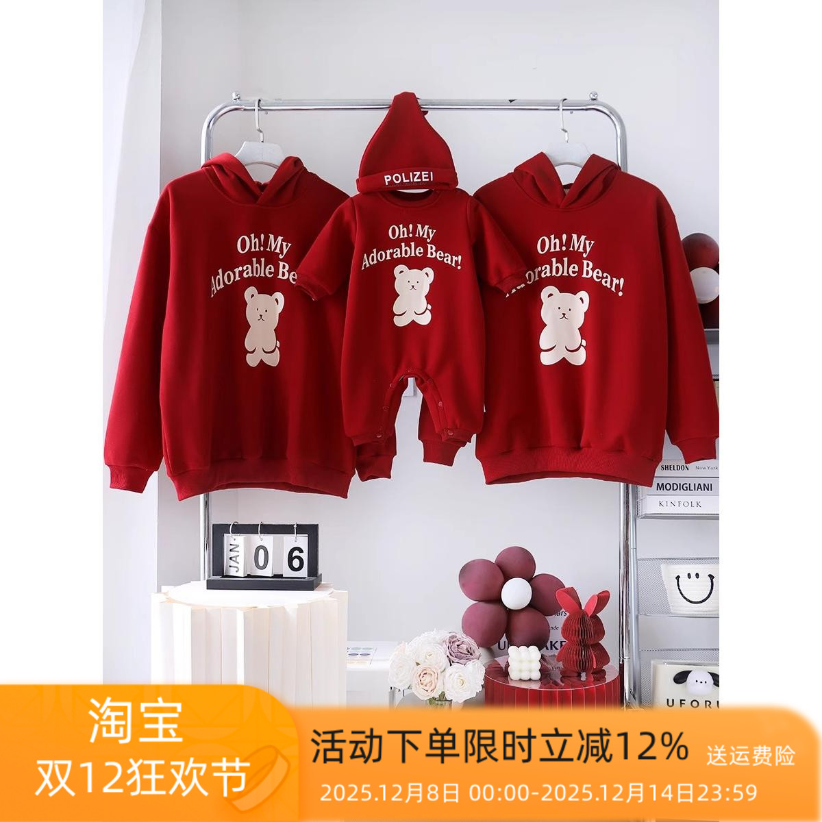 红色时尚卫衣亲子装一家三口婴儿纯棉冬季加绒洋气母女母子家庭装