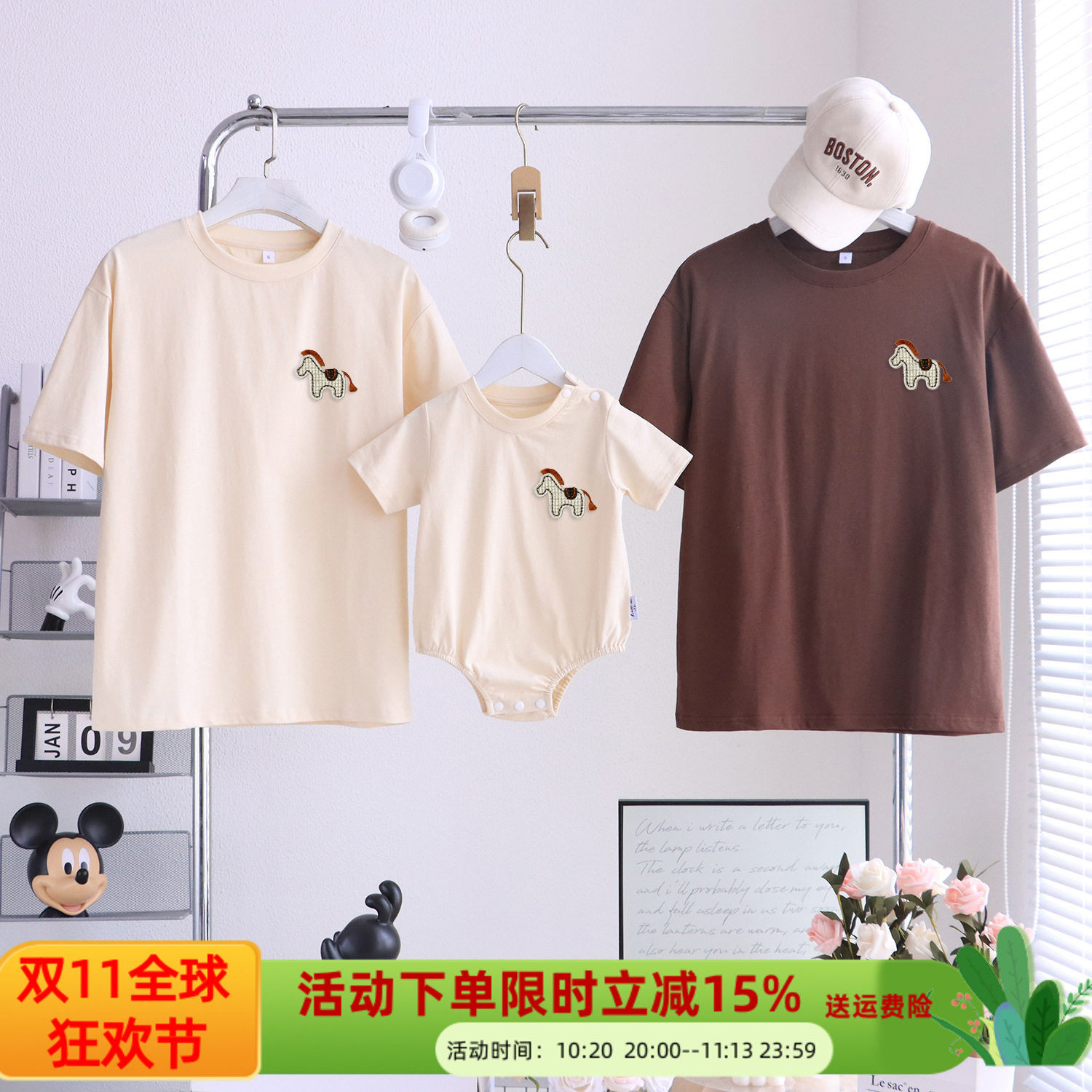 高级感亲子装夏季短袖一家三四口新款小月龄婴儿母子母女t恤洋气