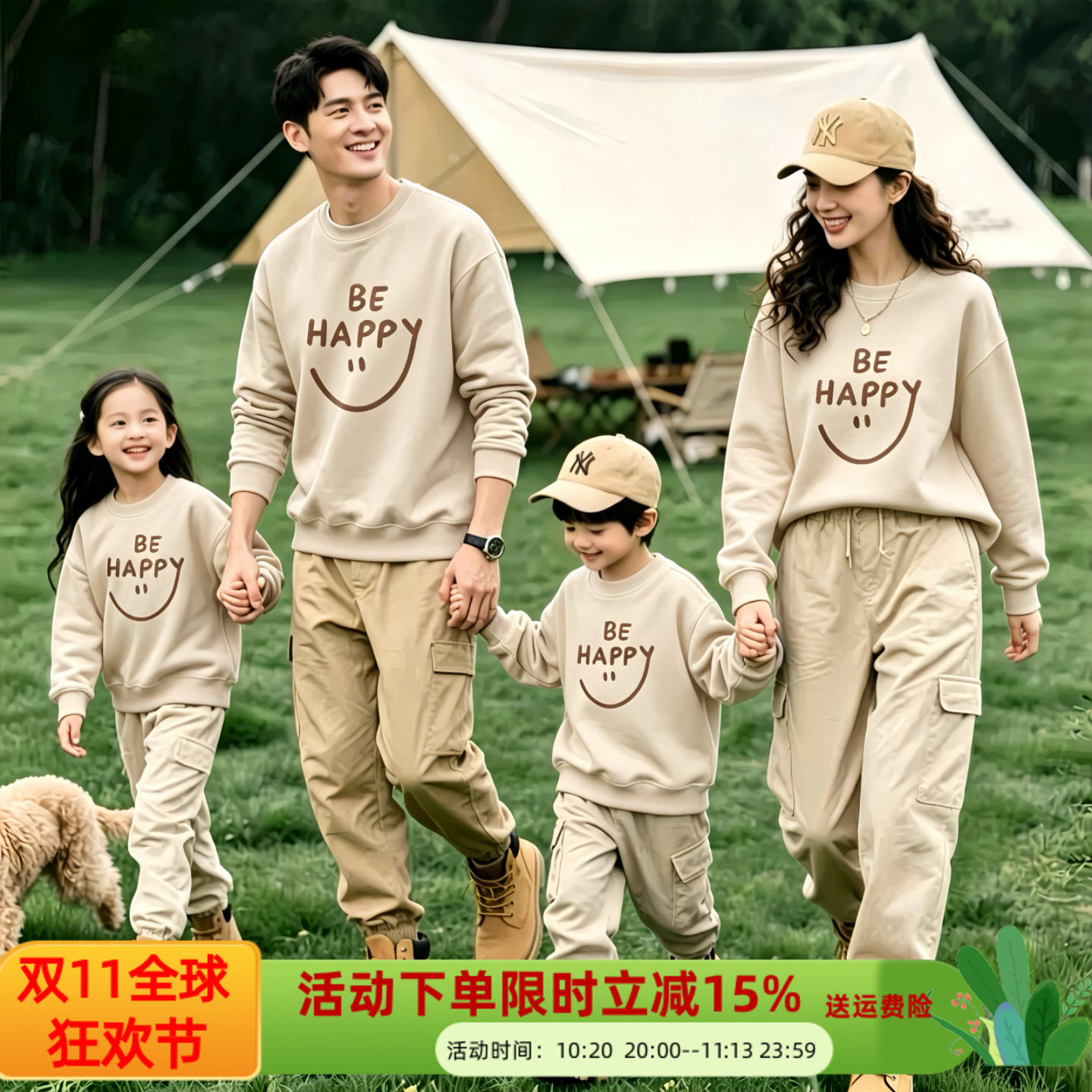 亲子装一家三口秋冬卫衣2026新款婴儿洋气母子母女休闲长袖全家装