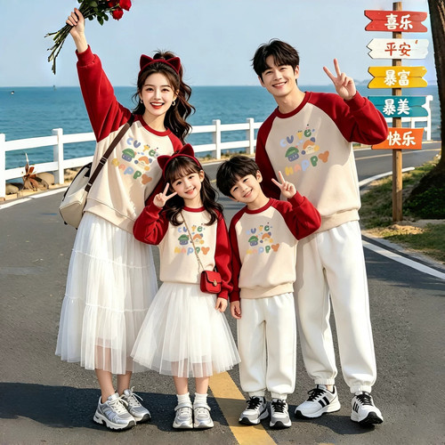 出游亲子装一家三四口秋冬卫衣2026新款母子母女洋气休闲运动服潮