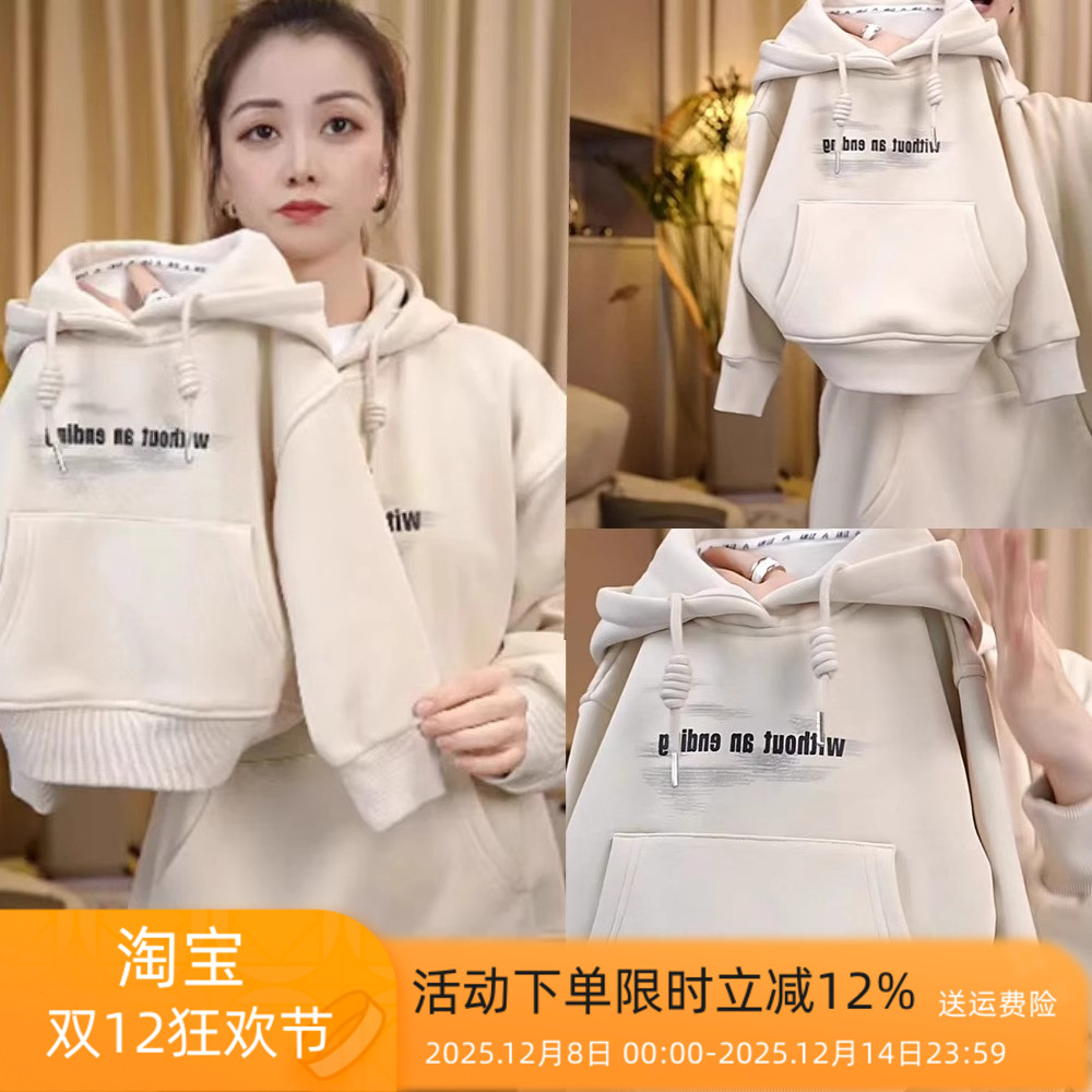 炸街亲子装一家三四口秋款卫衣2025新款加绒加厚连帽时尚母女装潮