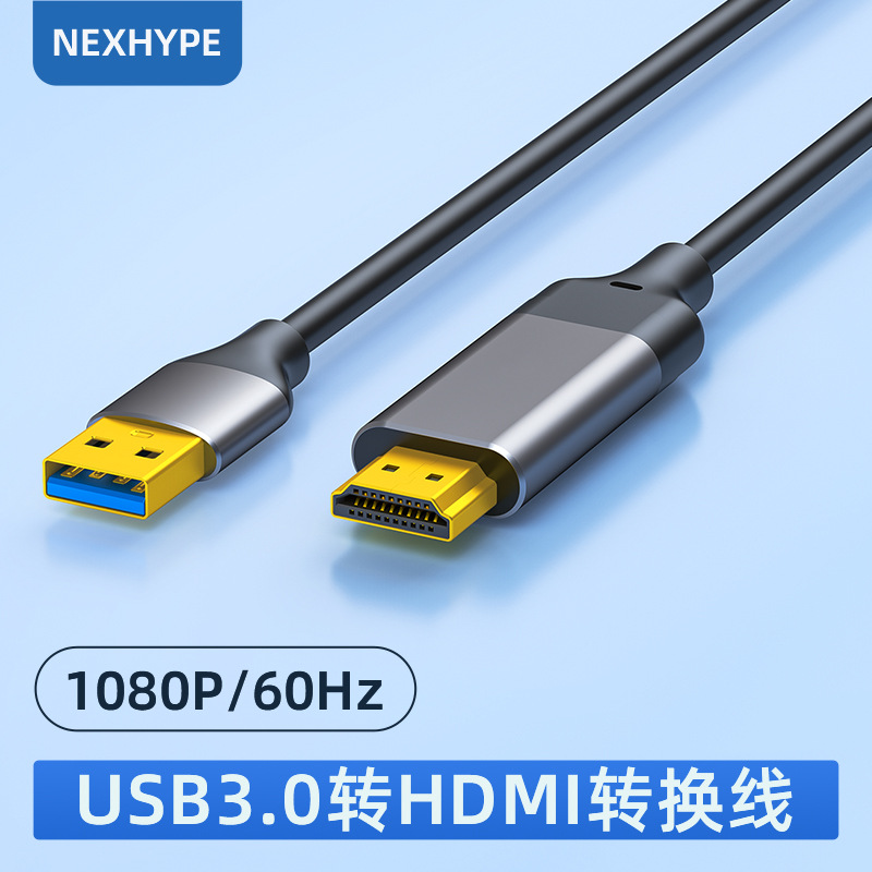 usb转hdmi高清线数据线usb转hdmi线usb转接hdmi线转换器usbhdmi