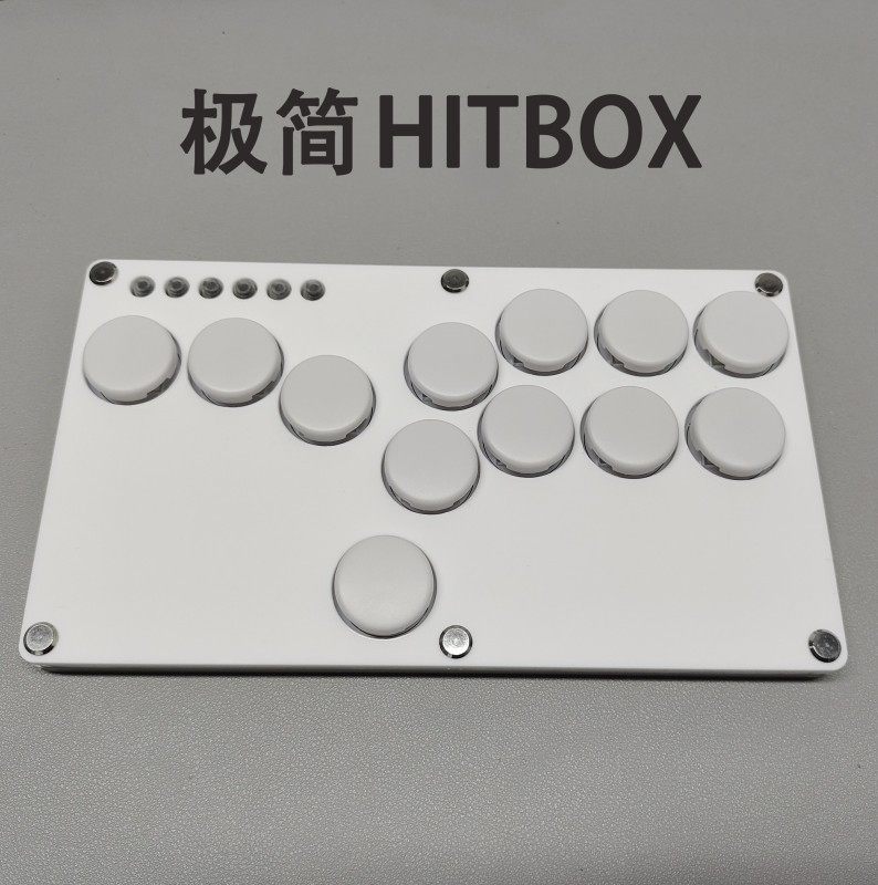极简Hitbox格斗键盘树莓派街霸6游戏SOCD后覆盖PS4摇杆STEAM悟空,电玩/配件/游戏/攻略,摇杆,淘宝优惠券,粉丝福利购,淘宝优惠卷