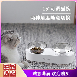 小佩PETKIT可调式扁脸加菲猫倾斜猫碗保护颈椎猫食盆饭盆猫碗