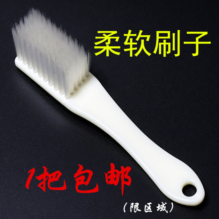 刷洗刷子纳米刷软多功能清洁刷
