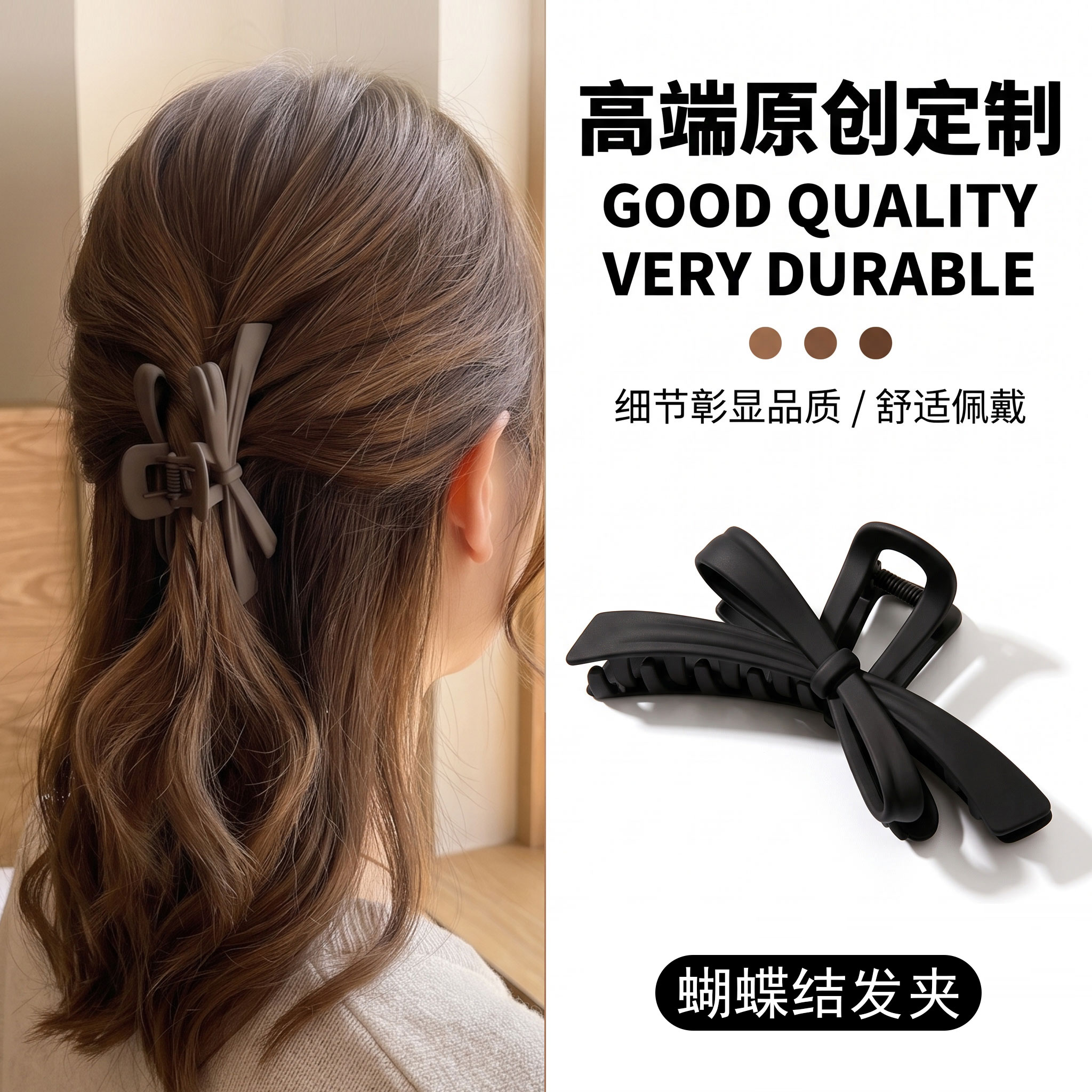 2026新款高级感大号鲨鱼夹 蝴蝶结发夹 女士后脑勺发量神器图片