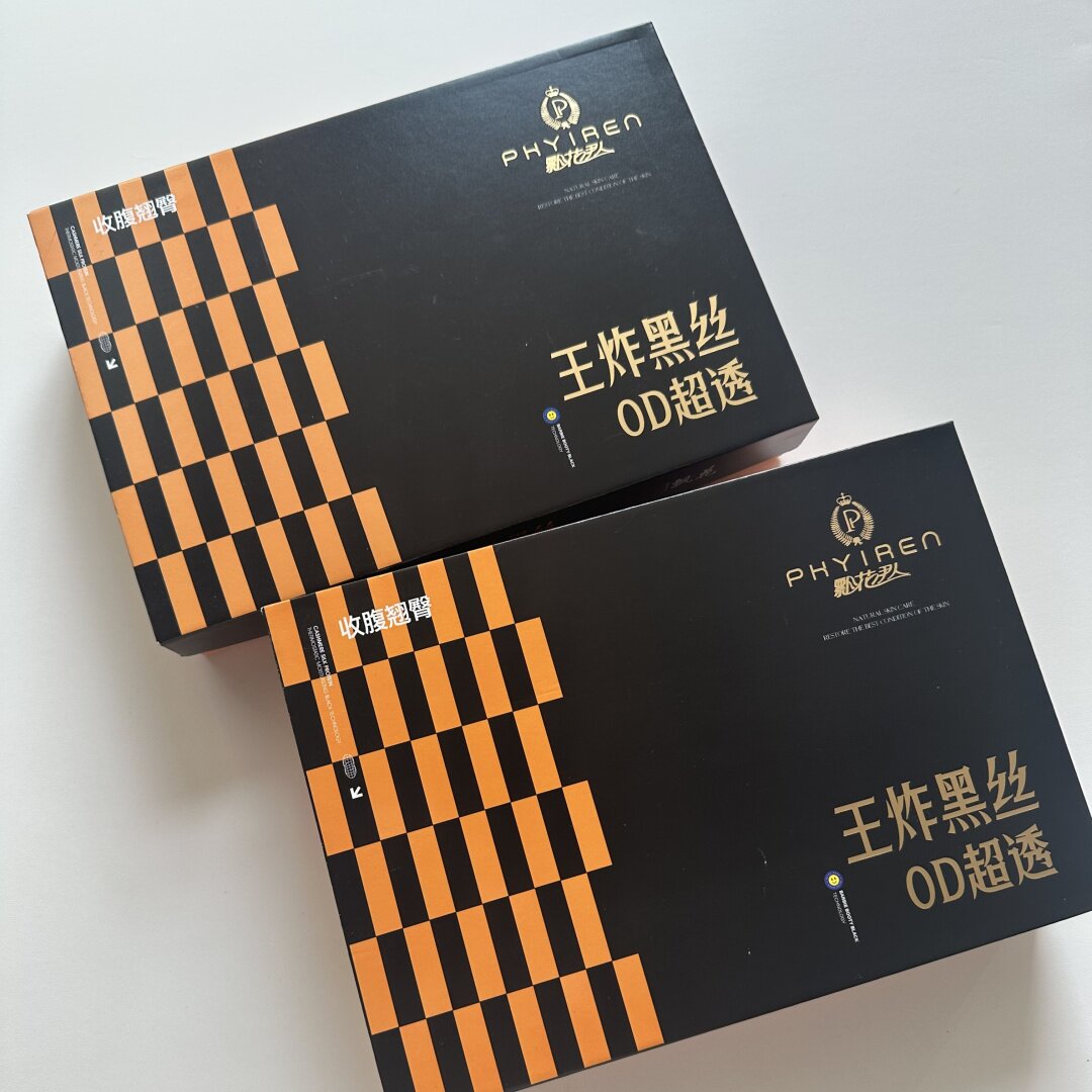 飘花伊人723黑透肤连裤袜大码黑丝收腹提臀加绒加厚保暖打底裤725