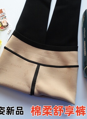 曼姿多厚度加绒九分一体裤收腹提臀保暖外穿女士打底裤女 87515