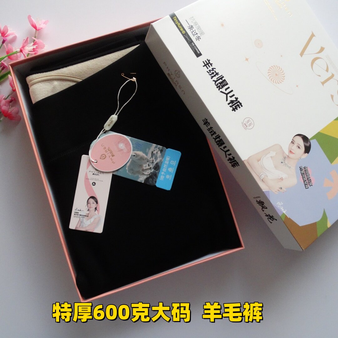 600克飘花伊人698绵羊毛冬季特厚打底裤加大码加绒保暖健美踩脚裤