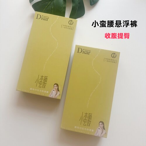 兰梦迪小蛮腰8660高腰收腹提臀裤女士塑形收胯翘臀塑身内裤