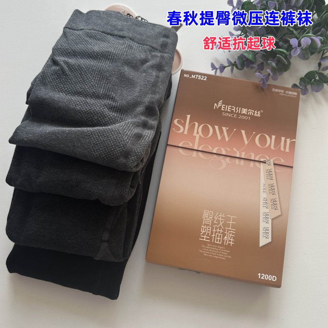 美尔丝新品春秋单层蜜桃翘臀袜收腹微压显瘦哑光棉质保暖打底裤女,女士内衣/男士内衣/家居服,连裤袜/打底袜,淘宝优惠券,粉丝福利购,淘宝优惠卷