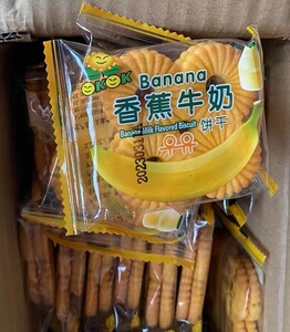 锦威香蕉饼干片可爱造型饼干哄娃小零食牛奶香蕉酥性早餐代餐优选