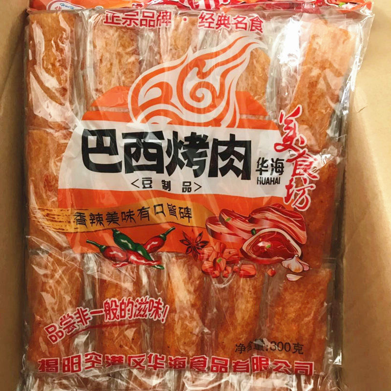 甜辣豆制品潮汕零食大豆制品老四川类微辣带甜带汁辣片约60片包邮