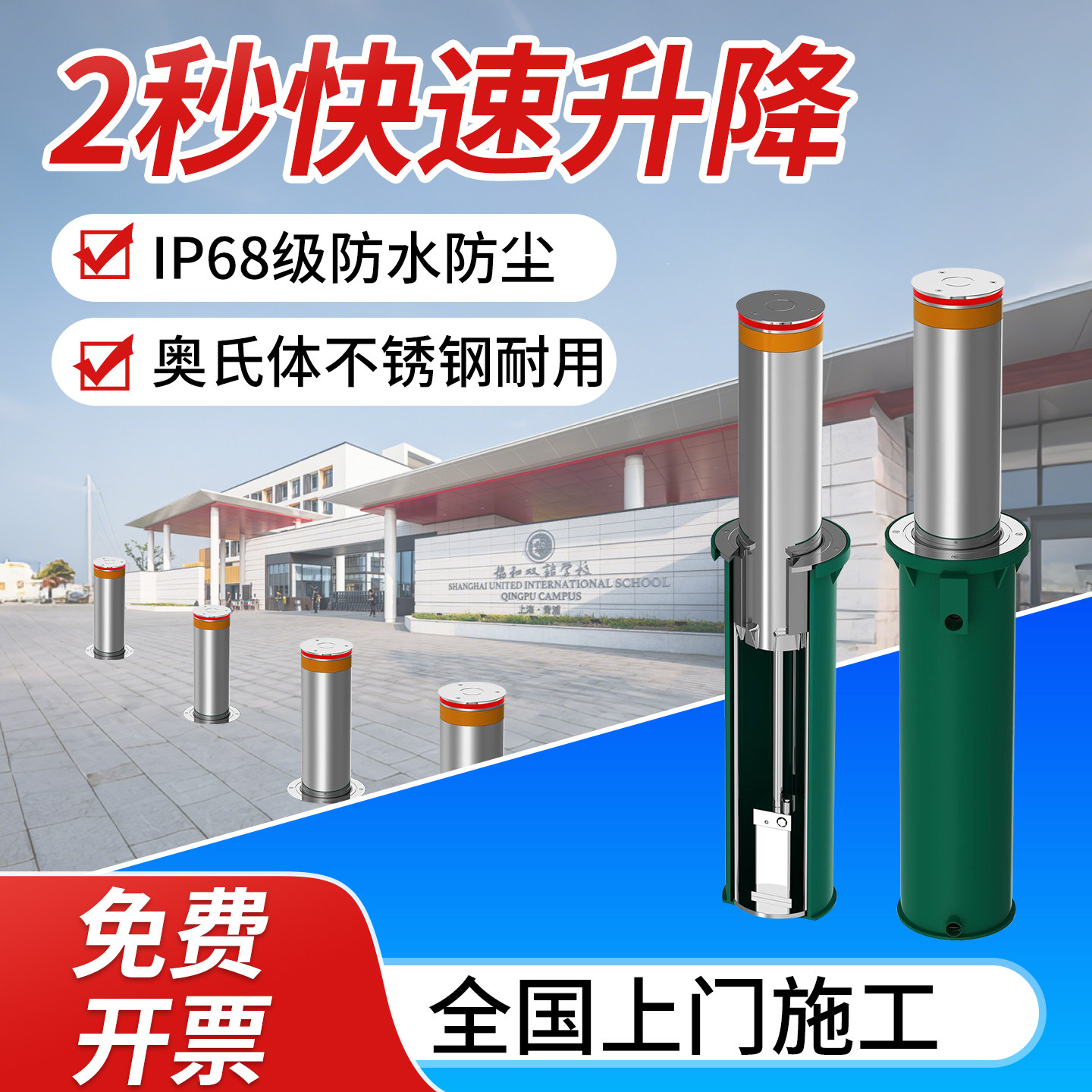 液压升降柱全自动智能防撞桩电动地桩半自动立柱遥控伸缩路障路桩