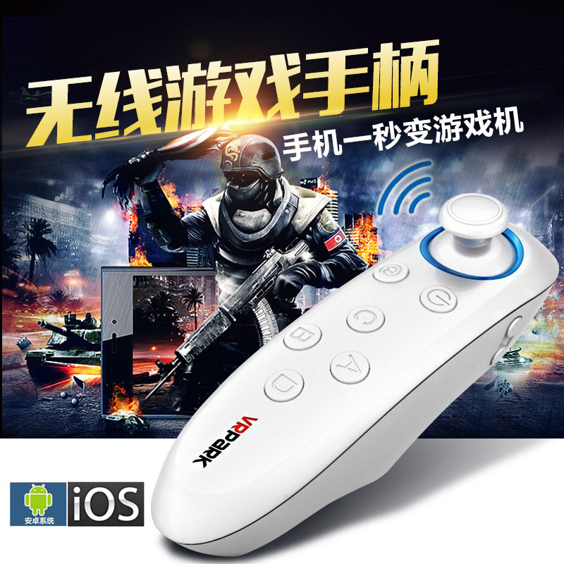 Télécommande pour téléphone portable - Ref 302707 Image 1