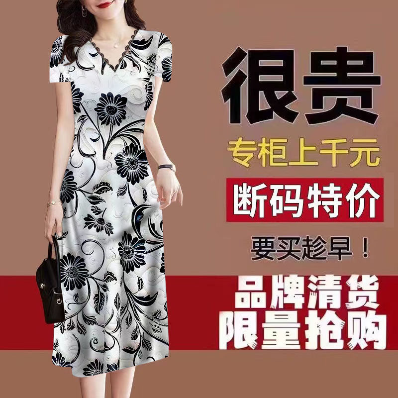 清仓捡漏~断码中年民族风蕾丝女装夏季新款洋气印花v领修身连衣裙