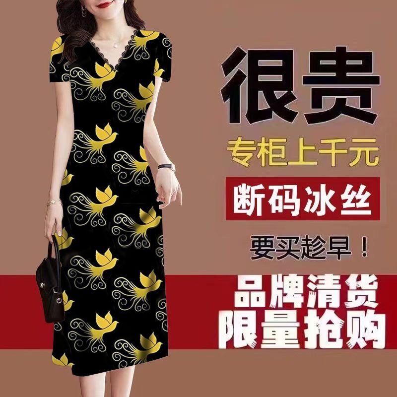 清仓捡漏~断码中年民族风蕾丝女装夏季新款洋气印花v领修身连衣裙