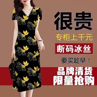 断码 洋气印花v领修身 中年民族风蕾丝女装 新款 连衣裙 夏季 清仓捡漏