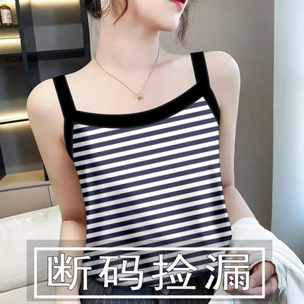 2025小吊带背心女夏新款无袖吊带修身百搭上衣休闲百搭舒适潮