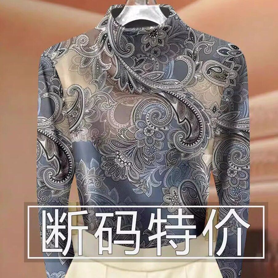清仓撤柜~2025新款高档印花女装秋季减龄长袖半高领T恤女上衣