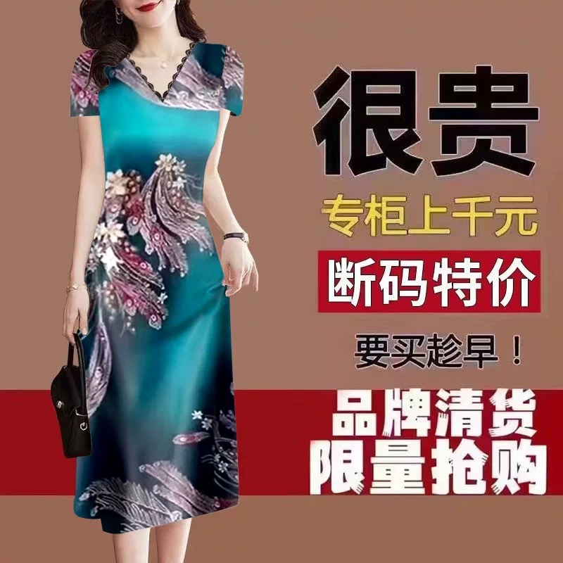 清仓捡漏~断码中年民族风蕾丝女装夏季新款洋气印花v领修身连衣裙