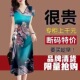 断码 洋气印花v领修身 中年民族风蕾丝女装 新款 连衣裙 夏季 清仓捡漏