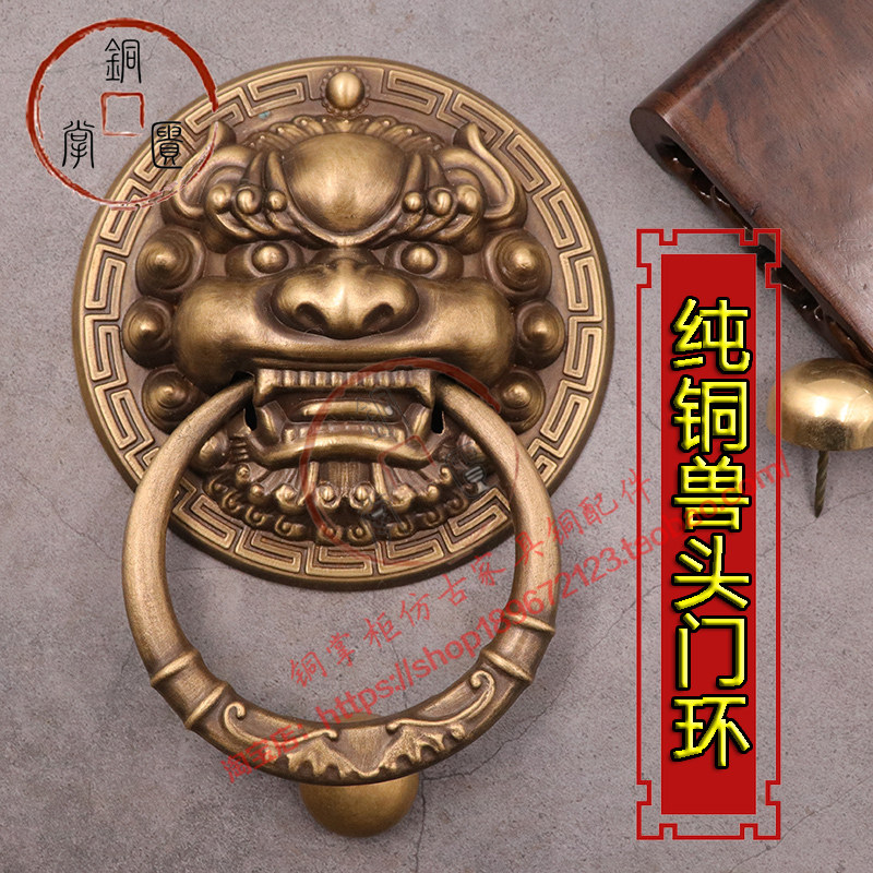 仿古纯铜兽头门环麒麟狮子头大门把手新中式庭院木门复古实心拉手
