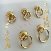 中式 仿古纯铜柜门圆形中药柜简约圆环古典铜环抽屉拉手把手铜拉环