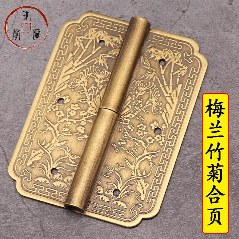 柜门合页中式仿古典顶箱柜纯铜合页衣柜书柜门明装铰链可脱卸合页