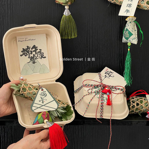 端午创意包装饰品新颖时尚礼物