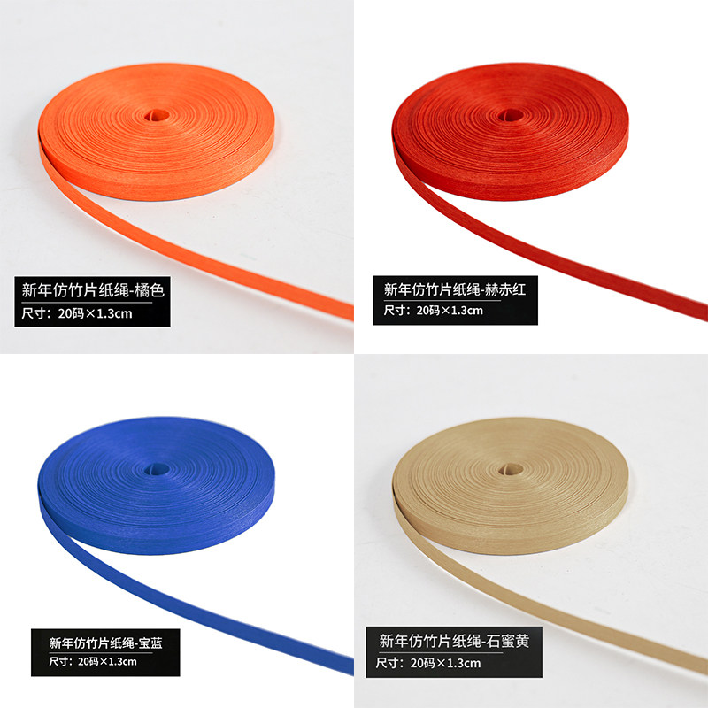 新年福桶造型装饰彩色仿真竹绳纸绳年宵花盒点缀丝带喜庆居家摆件,鲜花速递/花卉仿真/绿植园艺,花艺缎带,淘宝优惠券,粉丝福利购,淘宝优惠卷