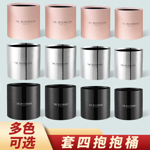 情人节套四抱抱桶大号节日4个装抱桶花束鲜花玩偶玩具礼品礼物盒