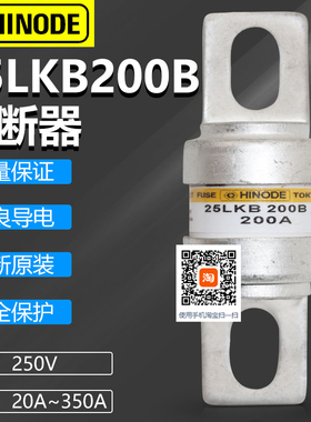 25LKA 25LKB 50B 60B 75B 100B 125B 150B 175B 200B 225B熔断器